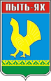 Пыть-Ях герб